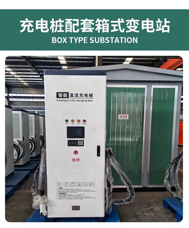 北京汽车充电桩变压器